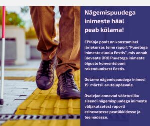 Ürituse infoplakat jaguneb kaheks: Vasakul pool on foto: nägemispuudega inimene liigub valge kepiga mööda kollast taktiilset ehk kombatavat juhtteed. Näha on pruune pükse, musti kingi ja linnatänava halli kivipinda. Taust on udune ja soojades toonides. Paremal pool on lillal taustal valge tekst, mis kutsub nägemispuudega inimesi arutelupäeval osalema ja andma sisendit raportisse „Puuetega inimeste eluolu Eestis“, mis käsitleb ÜRO puuetega inimeste õiguste konventsiooni rakendumist Eestis.