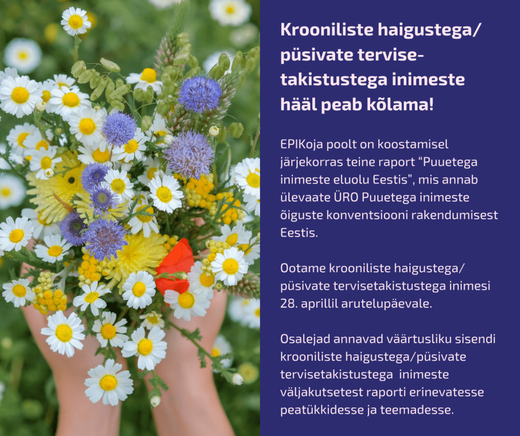 Sündmuse infograafika: 
Vasakul pool kahes käe peopesas suur hulk suvelillesid. Paremal pool kutse üleskutse. Tekst leitav kutse tekstist.