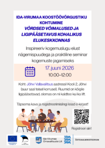 Plakat ürituse infoga, mis on tekstis kirjas. PLakati kujundus on valgel taustal sinine või must tekst, toimumisaeg on heleoranzis kastikeses ja all on illustreeriv animatsiooni laadne pilt inimestest laua taga.